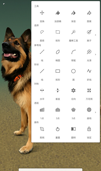 ޻滭app 6.3.68