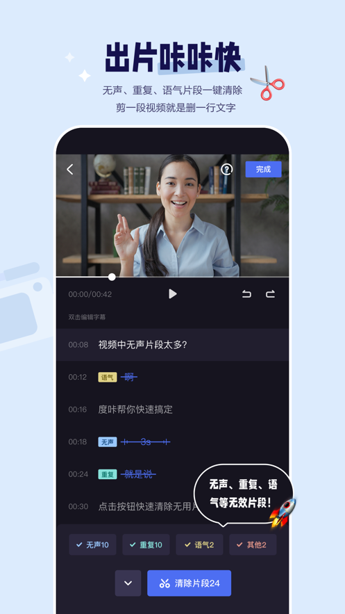 Ǽٷ°汾app 4.20.0.10