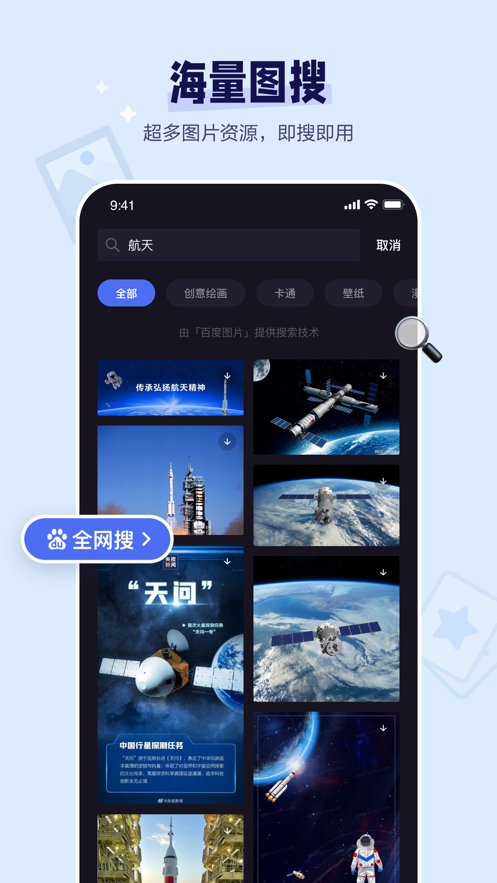 Ǽٷ°汾app 4.20.0.10