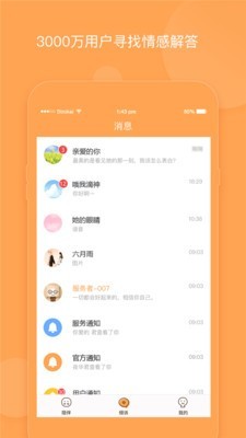 Сapp 1.5.3