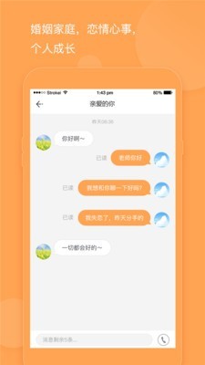 Сapp 1.5.3