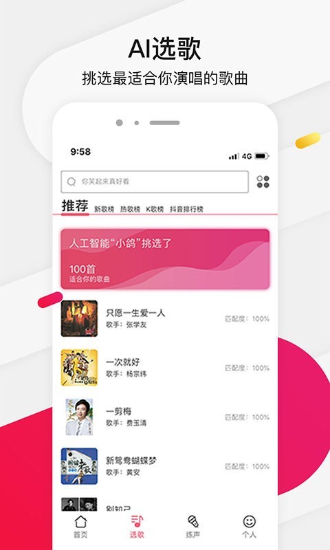 Ϊѡѧapp 3.3.4