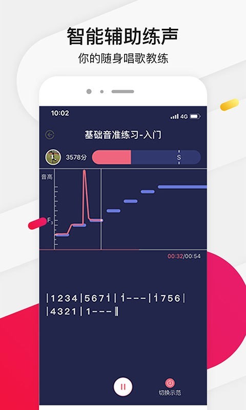 Ϊѡѧapp 3.3.4