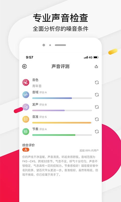 Ϊѡѧapp 3.3.4