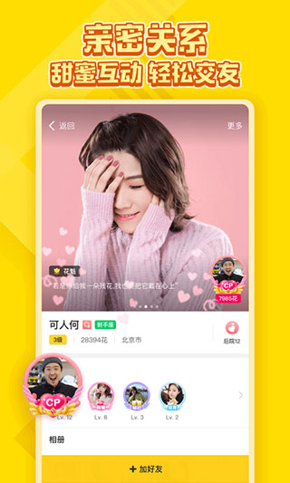 ͬСϷapp 10.3.3