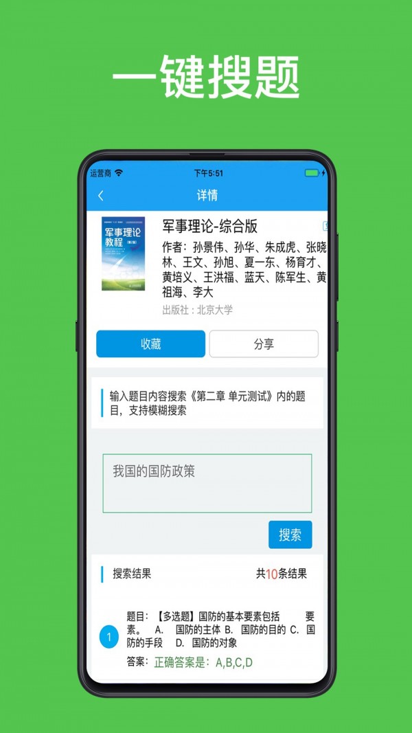 αapp 1.4.7