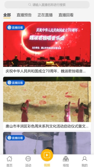 ɽapp 1.3.6