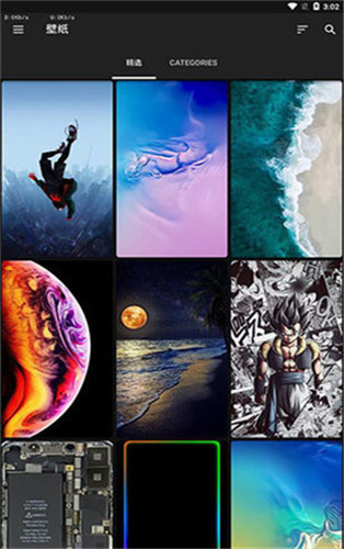 Zedge app 6.5.8