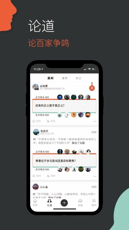 ؼ˼app 1.0.34