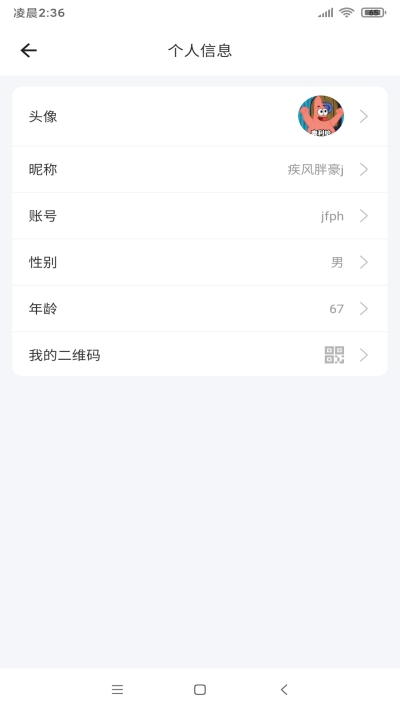 糵IMͨѶapp 2.7.0