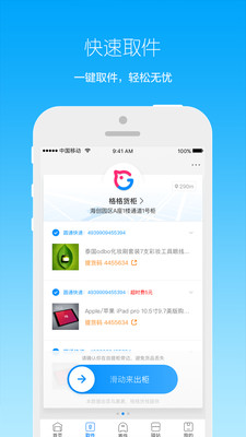 ̼Ұapp 5.5.6