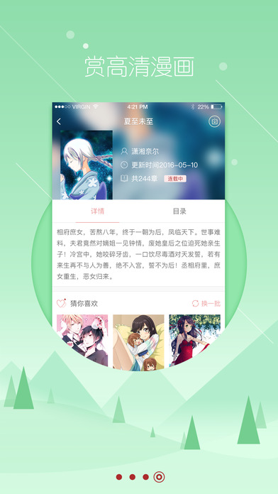 ˵app 1.0