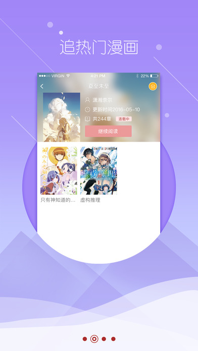 ˵app 1.0