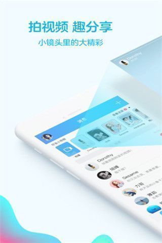 QQ8.3.6 8.56.57