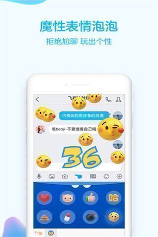 QQ8.3.6 8.56.57