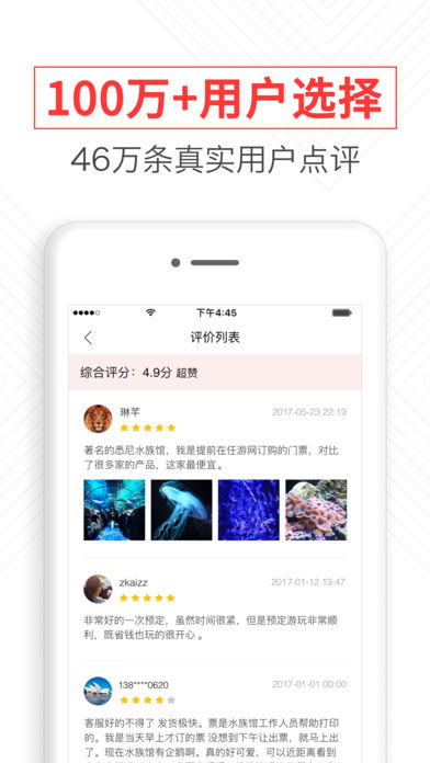 app 4.2