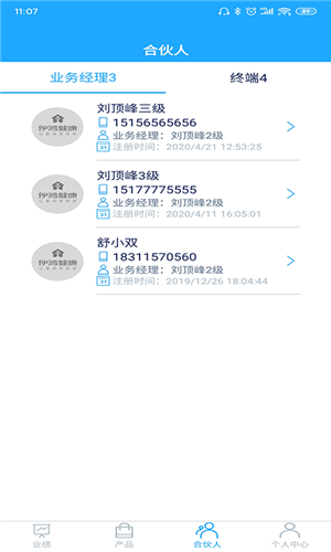 轡app 1.5