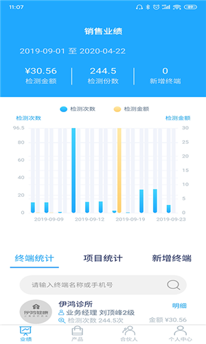 轡app 1.5