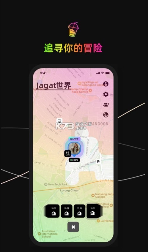 jagat֭app׿ 1.3.6