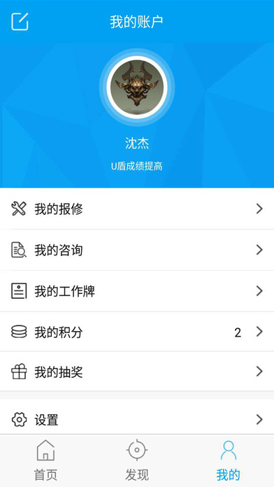 Eapp 1.0.3