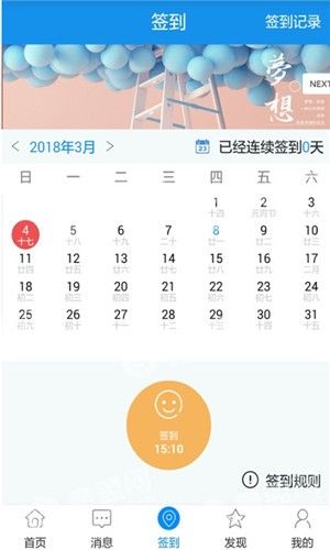 ϰѶapp 5.0.23