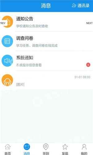 ϰѶapp 5.0.23