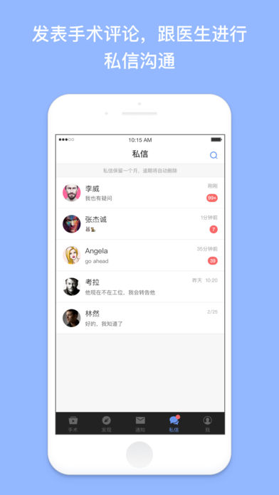 ʦ׿app 1.2.2.1