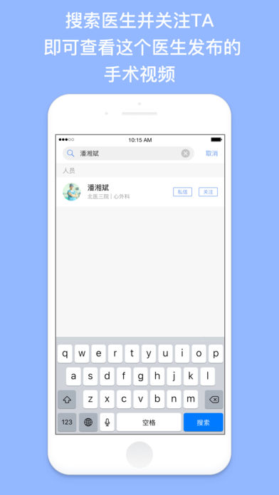 ʦ׿app 1.2.2.1