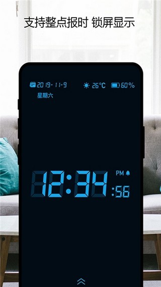 ʱapp 2.4.5