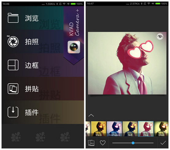 PhotoStudioPRO app 2.4.8.4