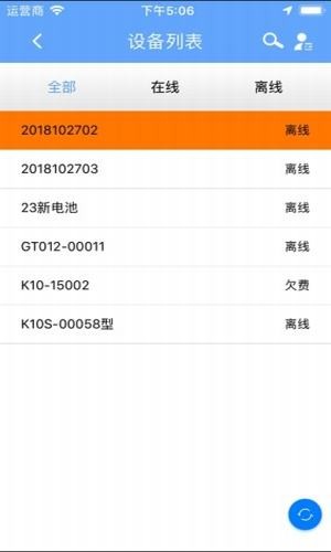 Ŧػapp 1.4.4