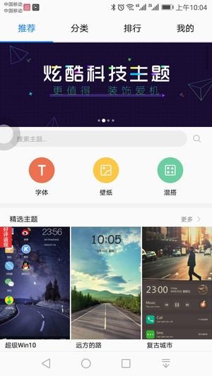 ΪѰapp 9.0.7.208