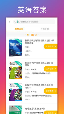 ѧС޴ưapp 2.3.3