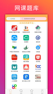 ѧС޴ưapp 2.3.3