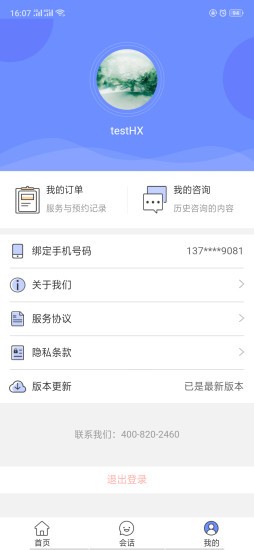 ҽapp 1.0.4