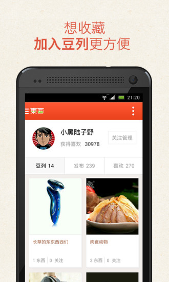 궫app 1.4.9