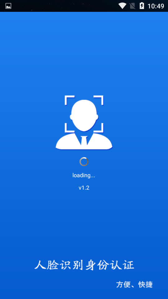 app 2.6