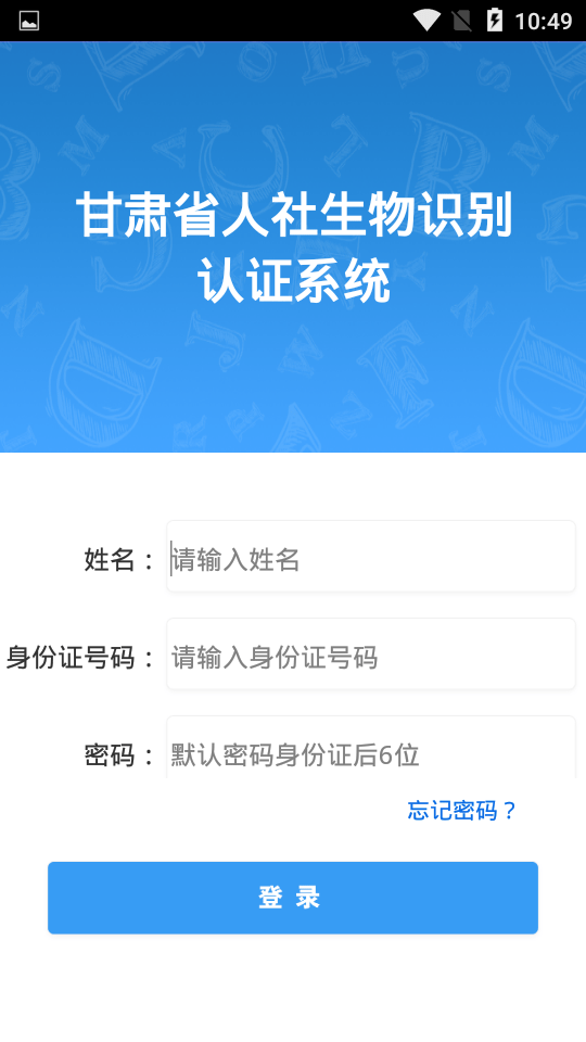 app 2.6
