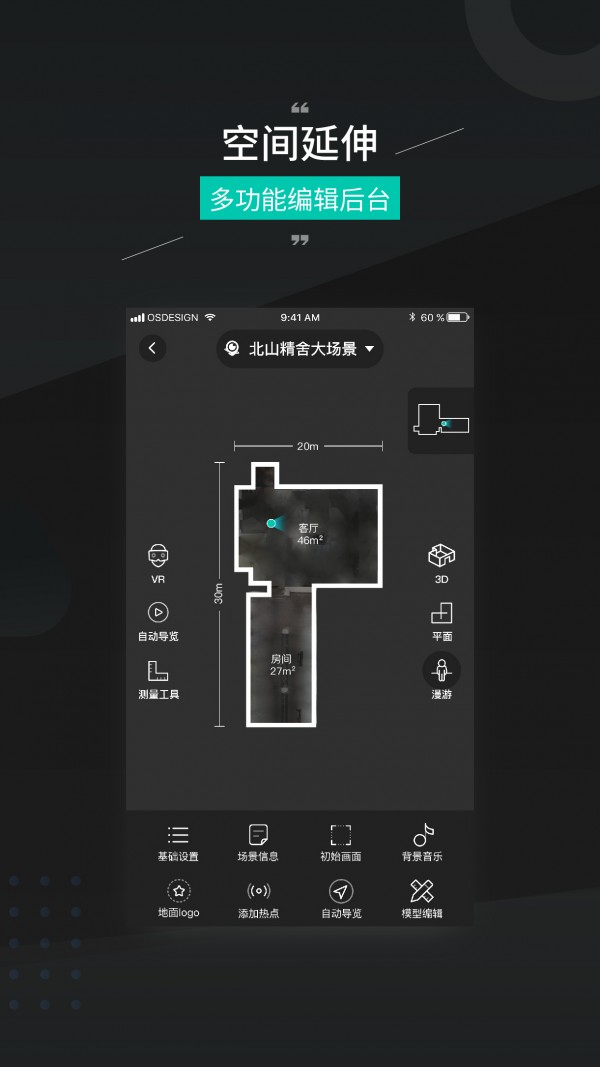 άPro app 1.6.3