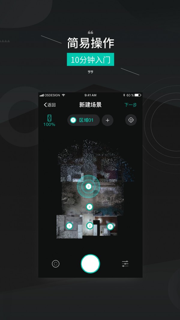 άPro app 1.6.3