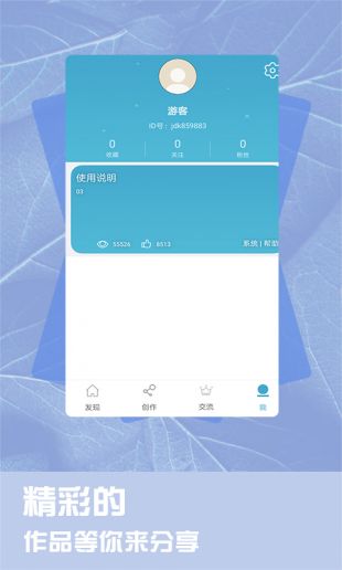 AlookѰapp 1.0