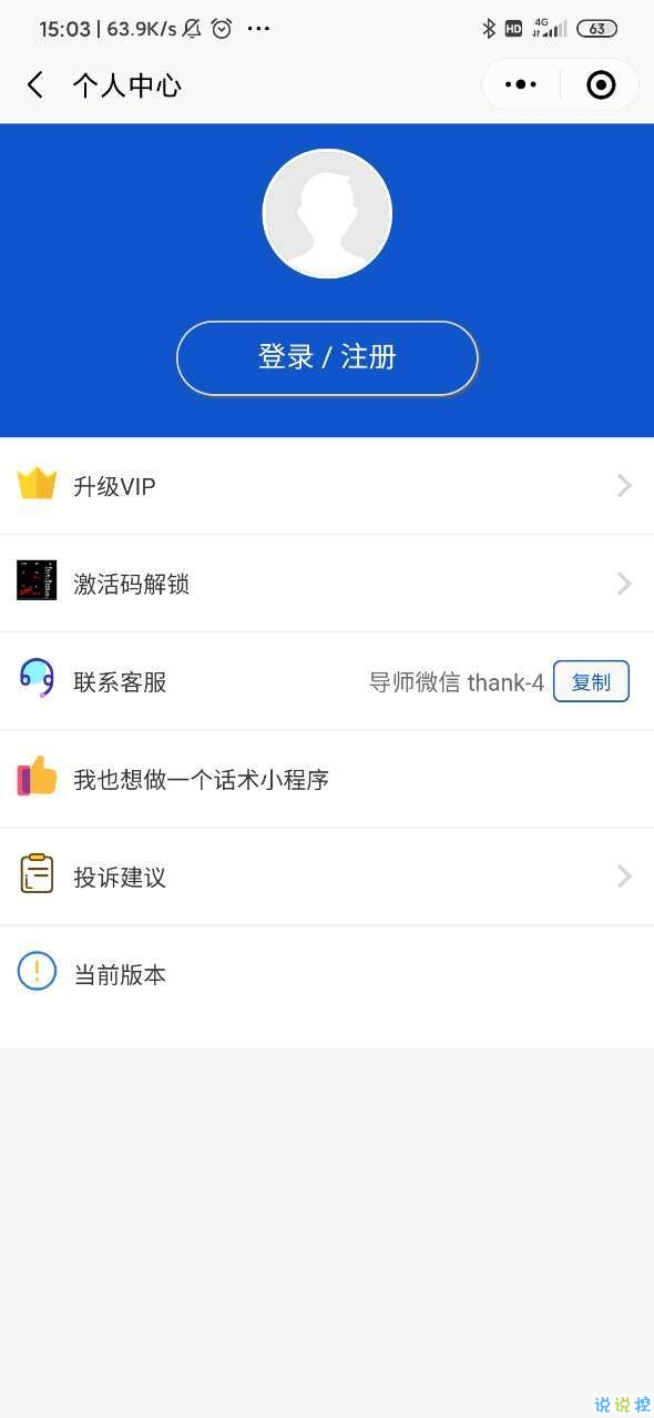 app 2.5.6