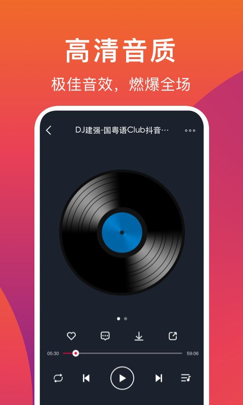 DJapp 4.7.7