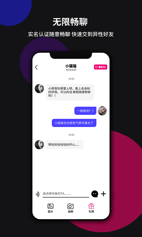 YIN罻app 3.5