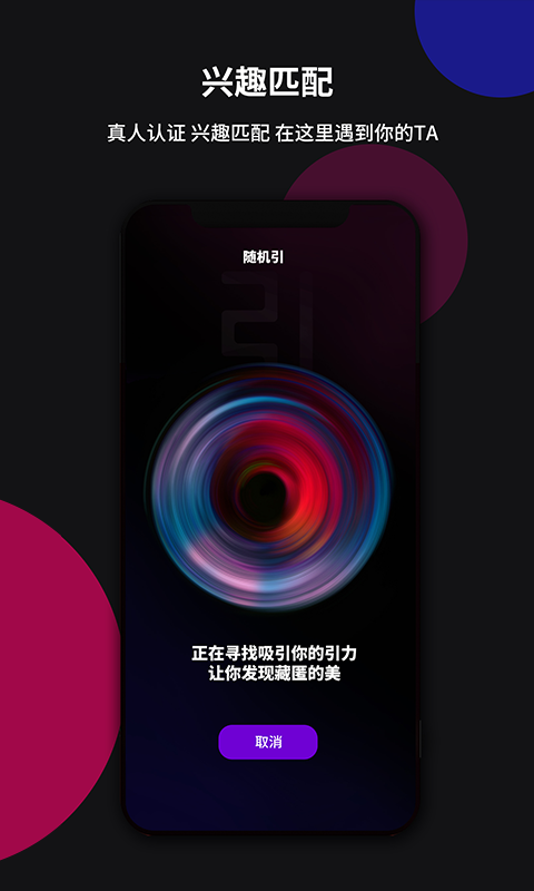 YIN罻app 3.5