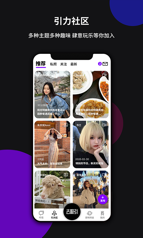 YIN罻app 3.5