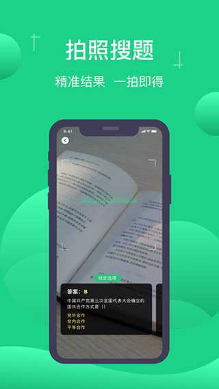 Сappذ׿°汾 1.5.3