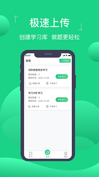 Сappذ׿°汾 1.5.3