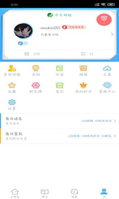 Уapp 1.2.3