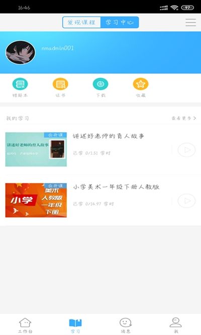 Уapp 1.2.3